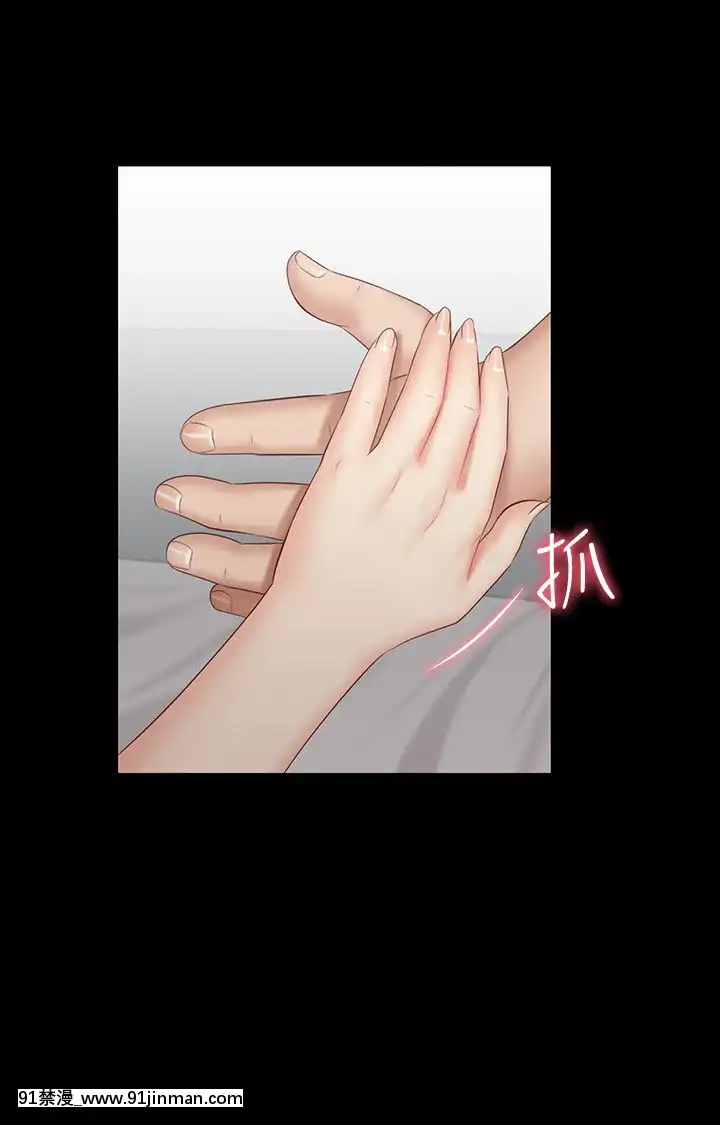 妹妹的義務57話[dc h漫]