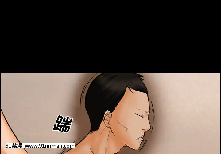 委託人20話[腋毛 h漫]