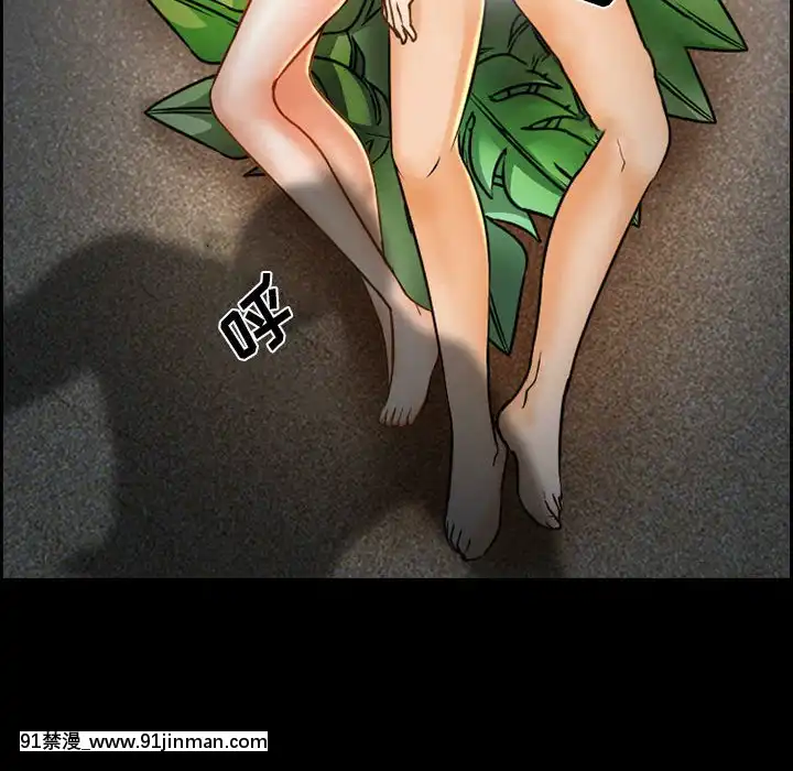委託人20話[腋毛 h漫]