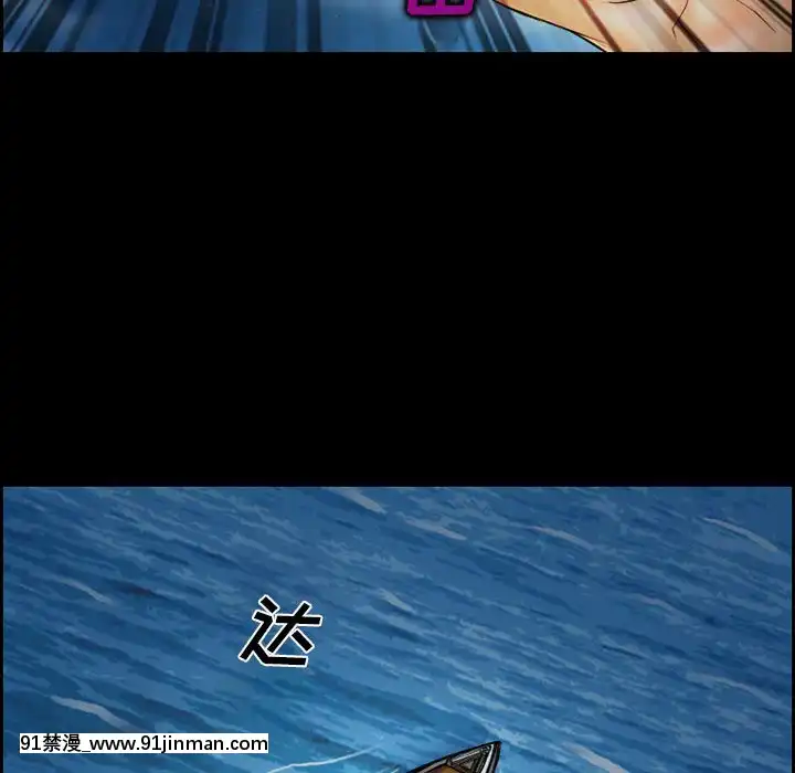 委託人20話[腋毛 h漫]