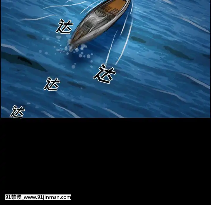 委託人20話[腋毛 h漫]