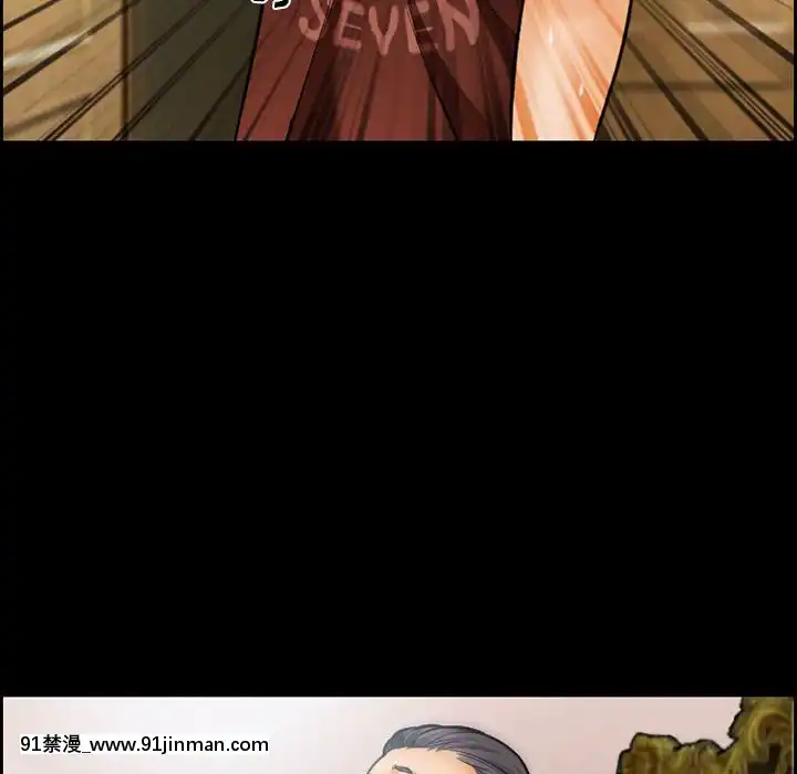 委託人20話[腋毛 h漫]