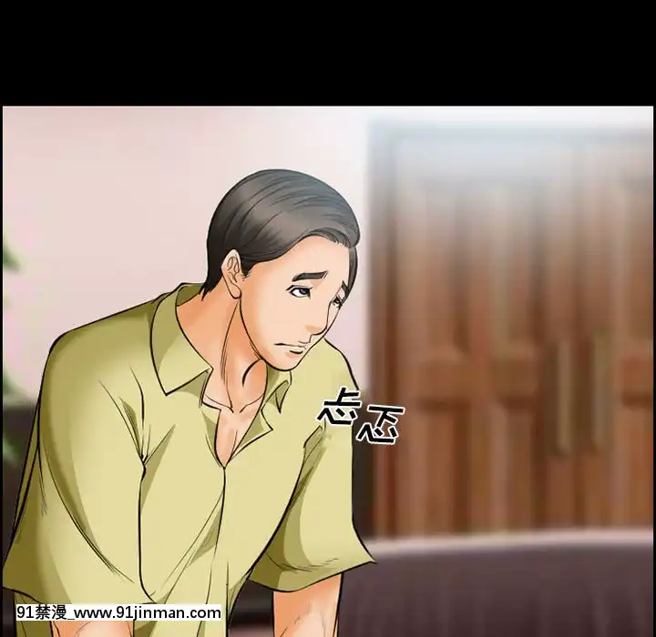 委託人20話[腋毛 h漫]