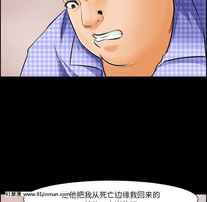 委託人20話[腋毛 h漫]