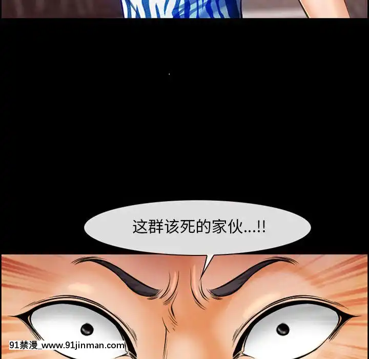 委託人20話[腋毛 h漫]