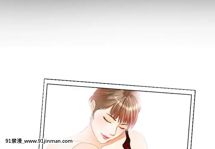 委託人20話[腋毛 h漫]