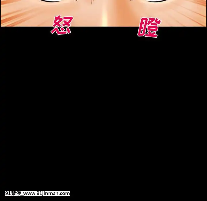 委託人20話[腋毛 h漫]