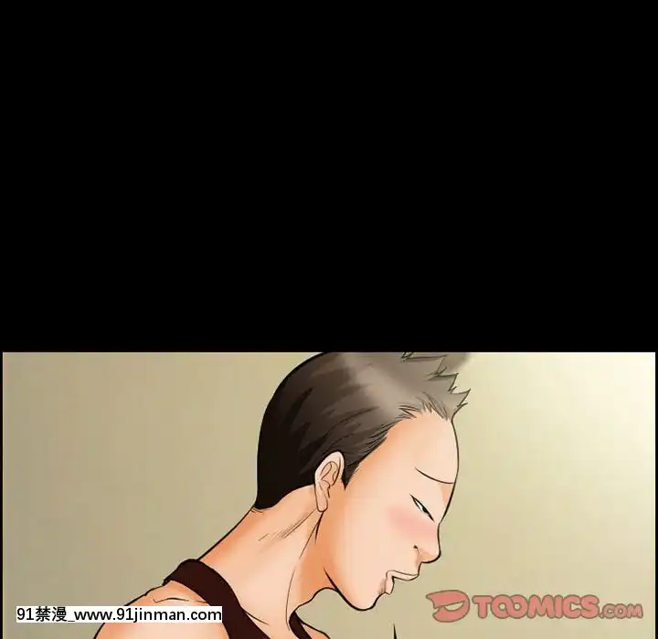 委託人20話[腋毛 h漫]