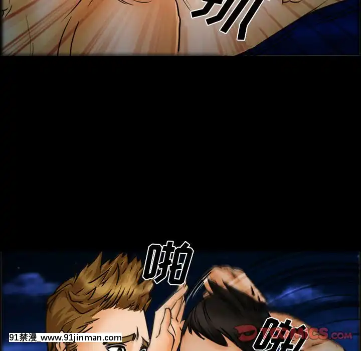 委託人20話[腋毛 h漫]