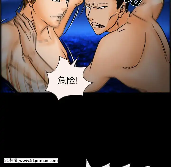 委託人20話[腋毛 h漫]