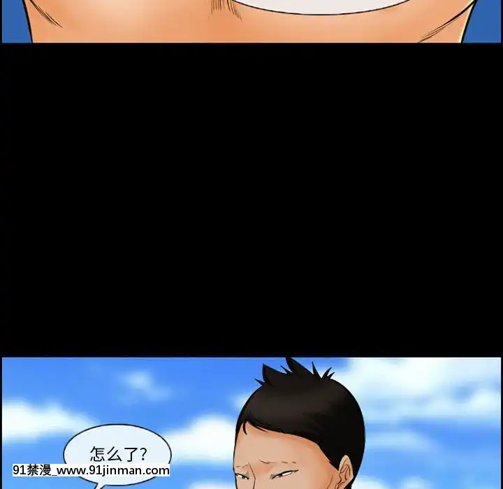 委託人20話[腋毛 h漫]