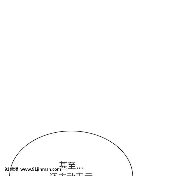 秘密合约46话[音美 18禁]