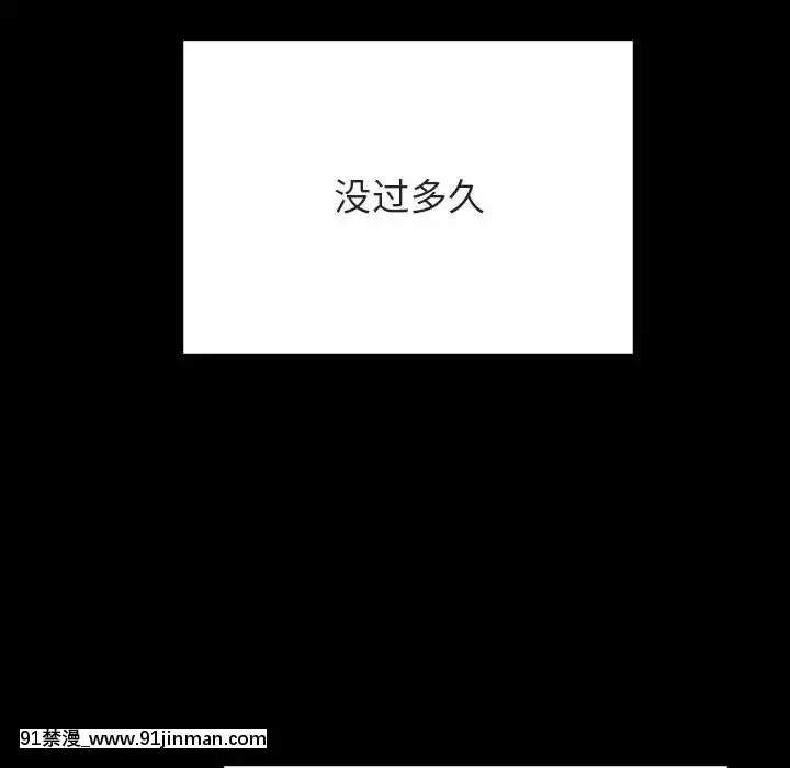 秘密合约46话[音美 18禁]