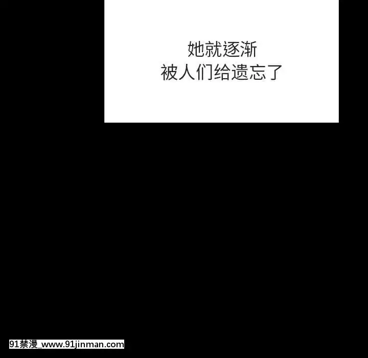 秘密合约46话[音美 18禁]