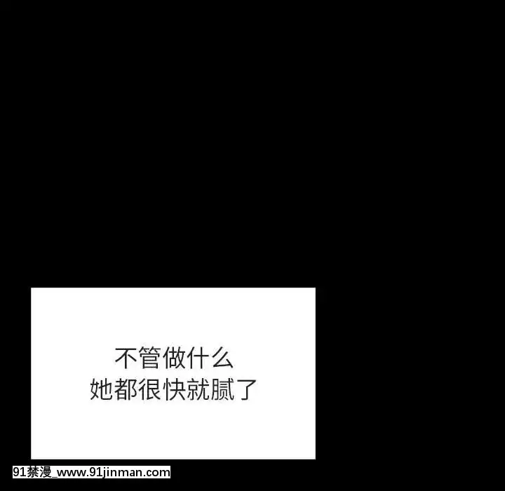 秘密合约46话[音美 18禁]