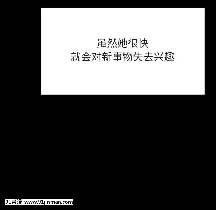 秘密合约46话[音美 18禁]