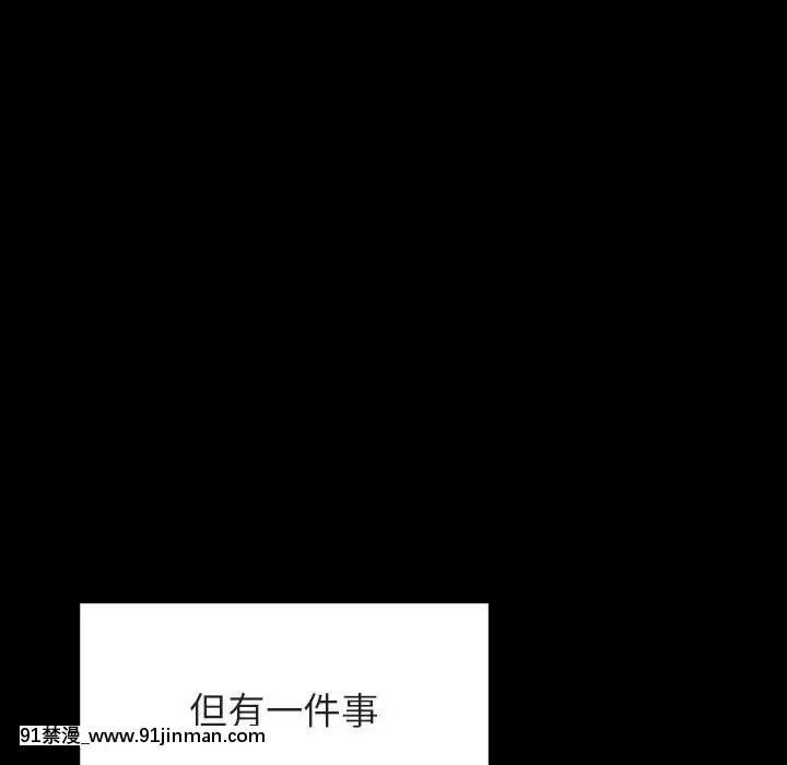 秘密合约46话[音美 18禁]