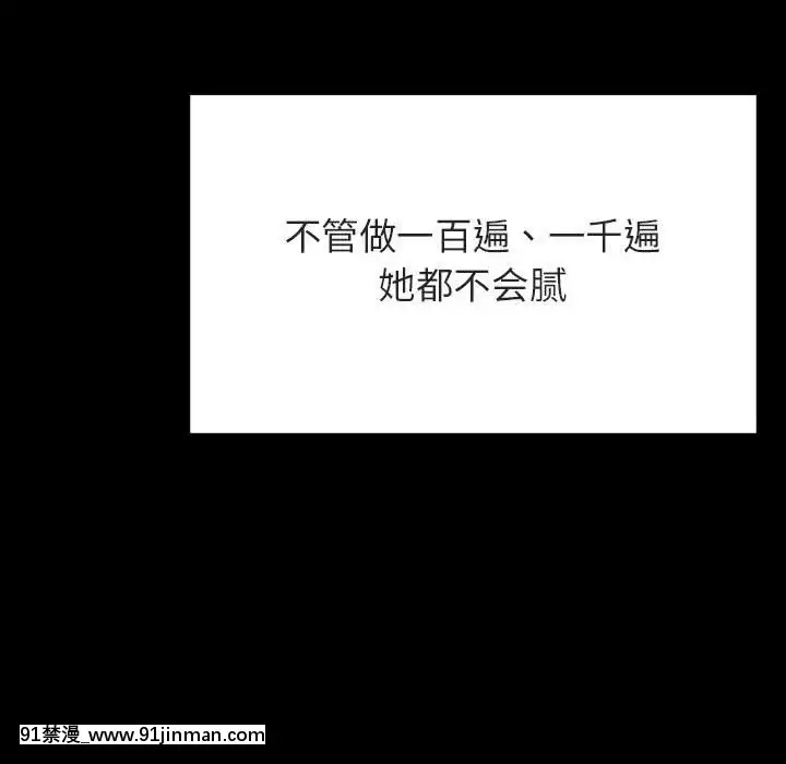 秘密合约46话[音美 18禁]