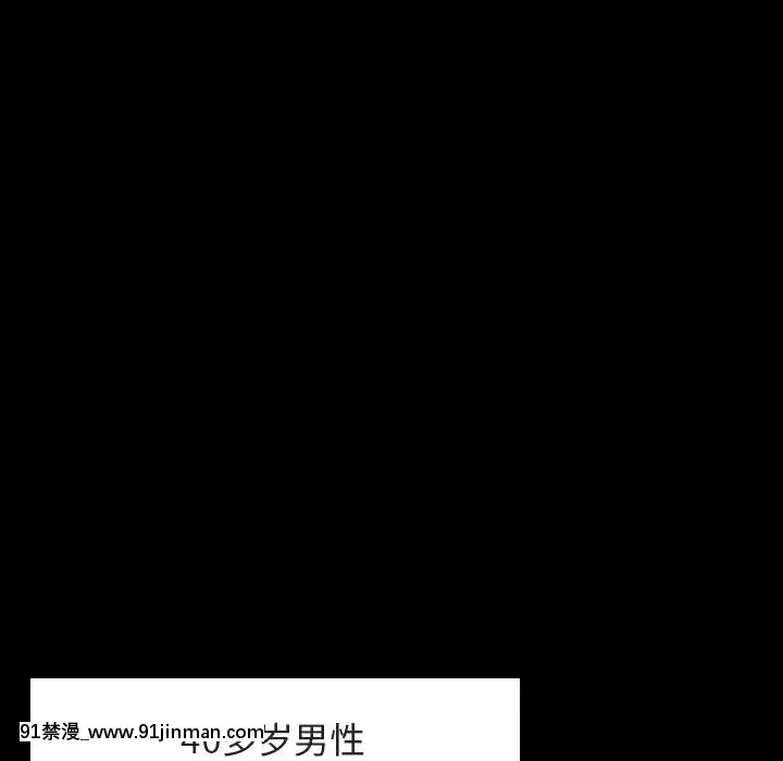 秘密合约46话[音美 18禁]