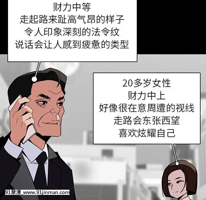 秘密合约46话[音美 18禁]