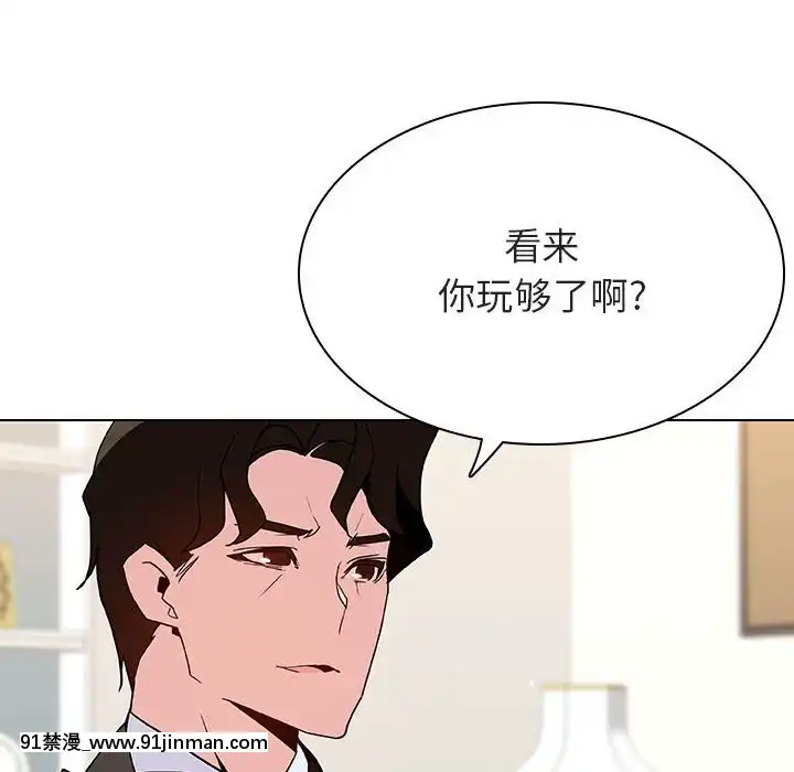 Hợp đồng bí mật chương 46[hentai resident]