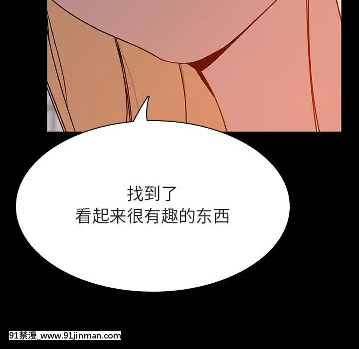 Hợp đồng bí mật chương 46[hentai resident]