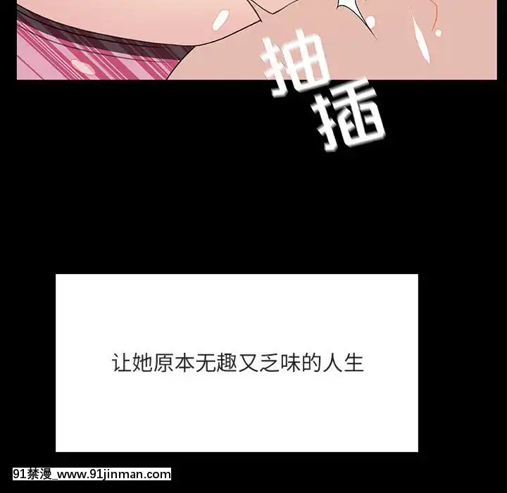 秘密合约46话[音美 18禁]