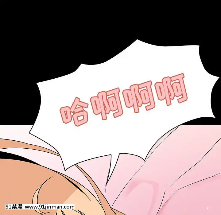 秘密合约46话[音美 18禁]