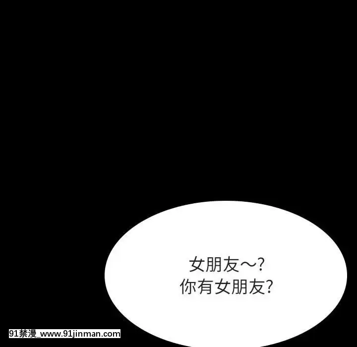 秘密合约46话[音美 18禁]