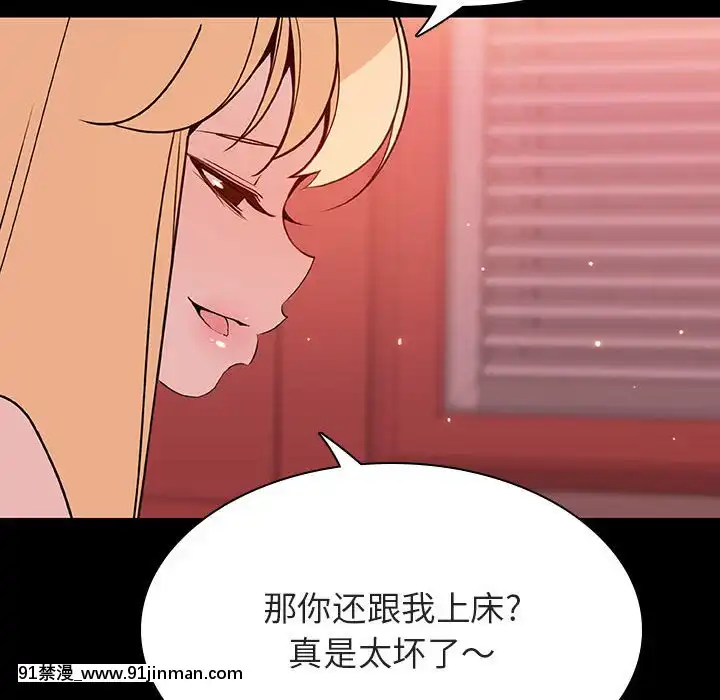 Hợp đồng bí mật chương 46[hentai resident]