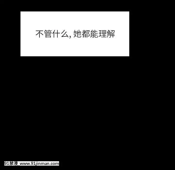 秘密合约46话[音美 18禁]