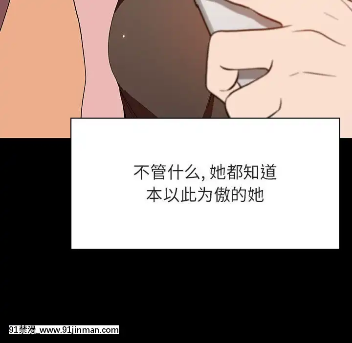 秘密合约46话[音美 18禁]