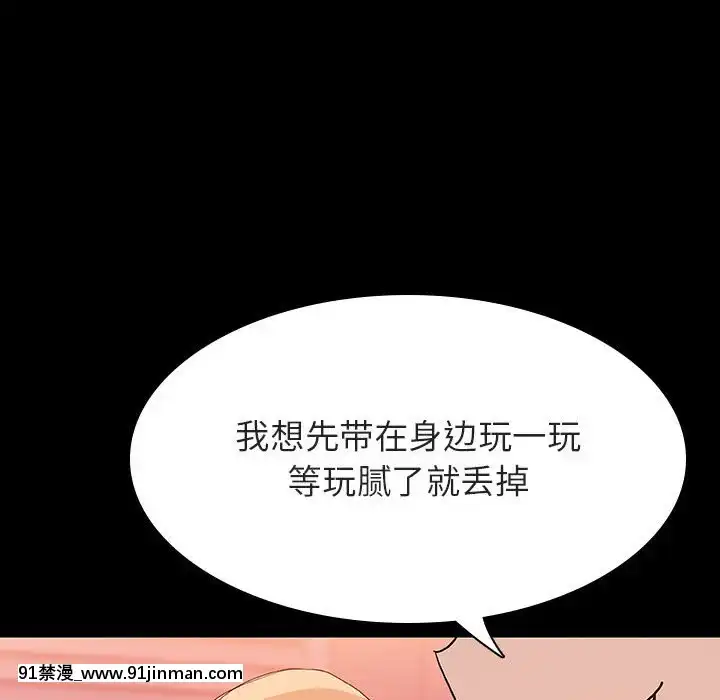 Hợp đồng bí mật chương 46[hentai resident]