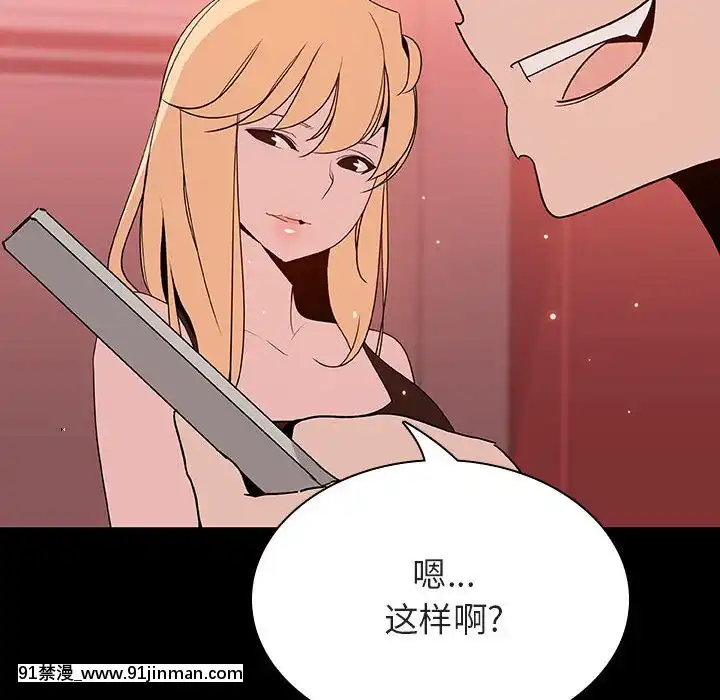 Hợp đồng bí mật chương 46[hentai resident]