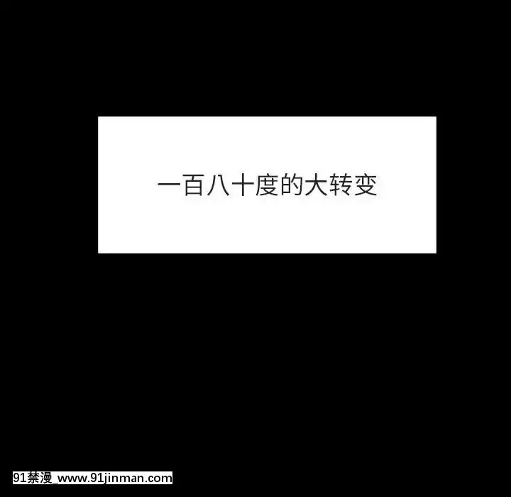 秘密合约46话[音美 18禁]