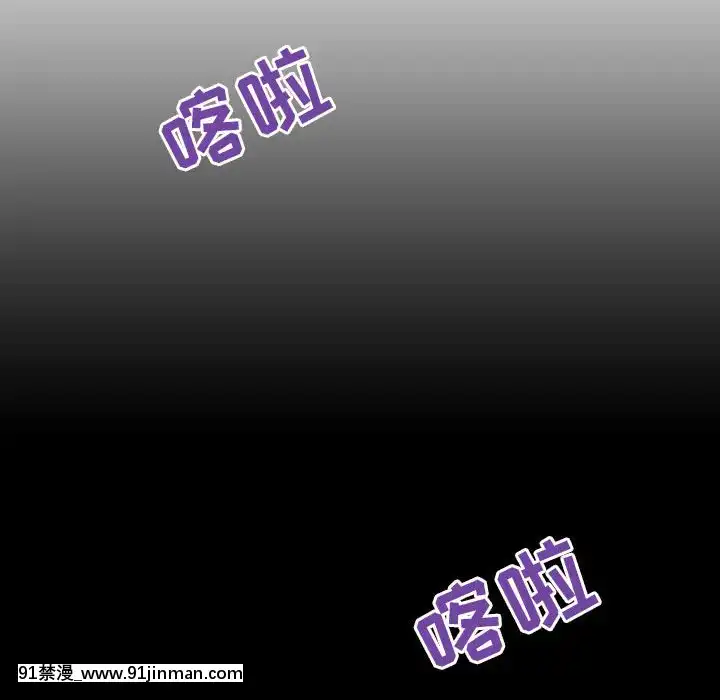 秘密合约46话[音美 18禁]