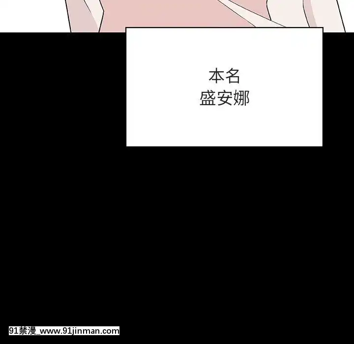 秘密合约46话[音美 18禁]