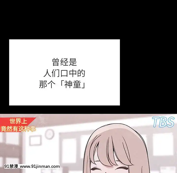 秘密合约46话[音美 18禁]