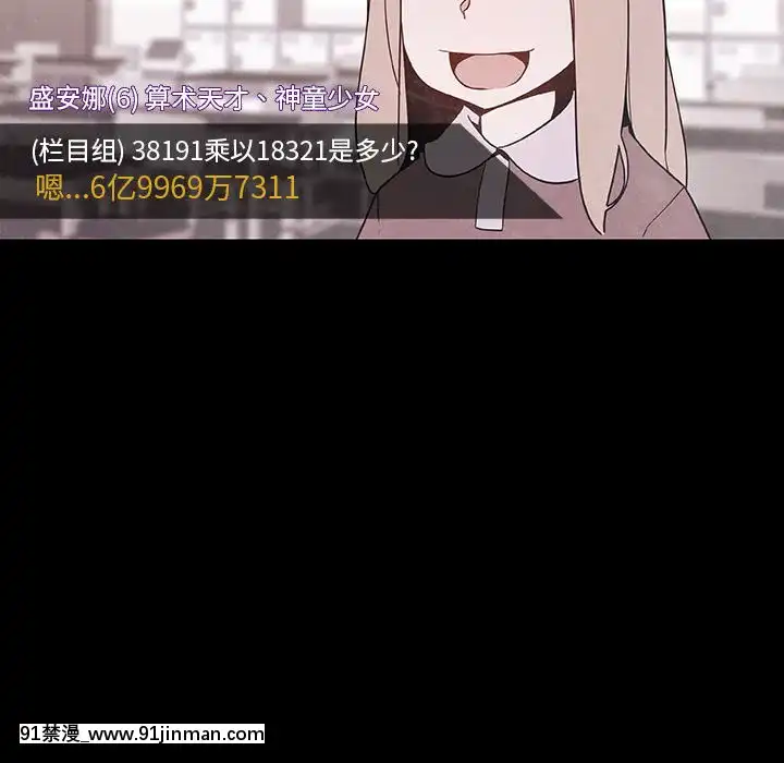 秘密合约46话[音美 18禁]