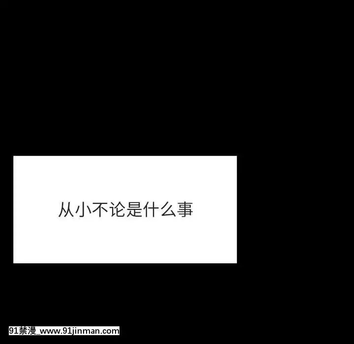 秘密合约46话[音美 18禁]