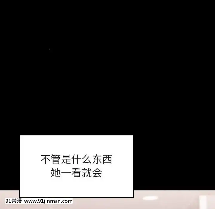 秘密合约46话[音美 18禁]