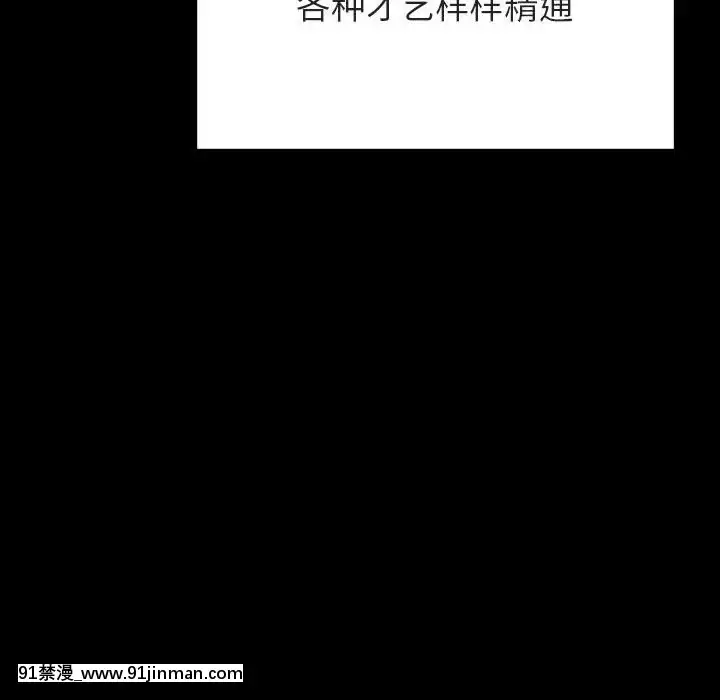 秘密合约46话[音美 18禁]