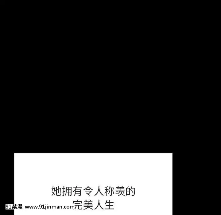 秘密合约46话[音美 18禁]