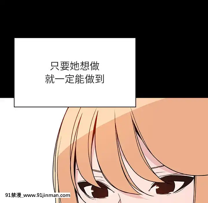 秘密合约46话[音美 18禁]