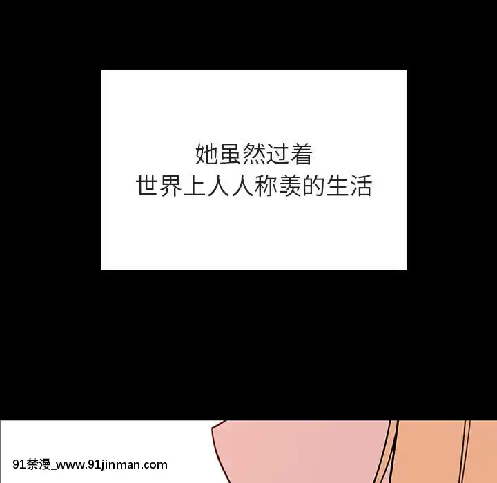 秘密合约46话[音美 18禁]