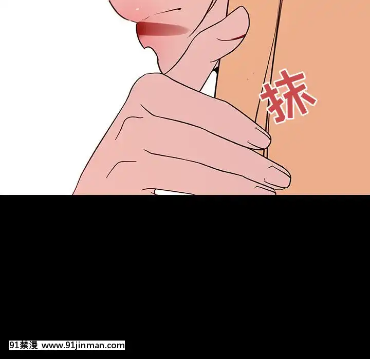 Hợp đồng bí mật chương 46[hentai resident]