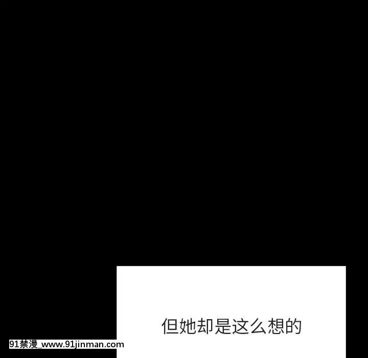 秘密合约46话[音美 18禁]