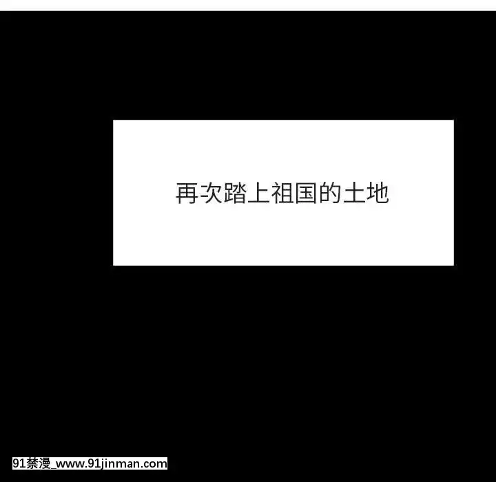 秘密合约46话[音美 18禁]