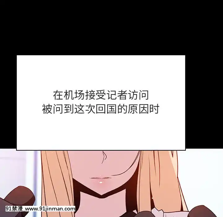 秘密合约46话[音美 18禁]