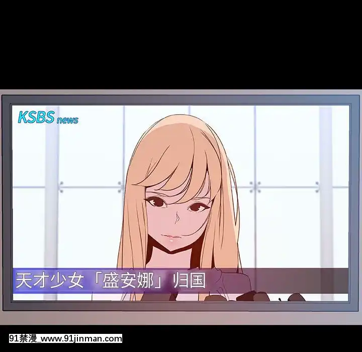 秘密合约46话[音美 18禁]